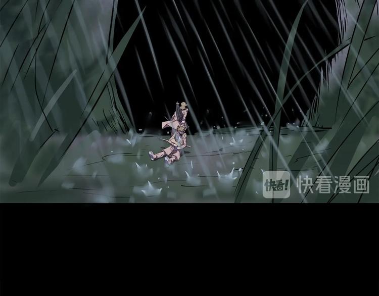 我，5厘米韩漫全集-第16话   中毒？无删减无遮挡章节图片 