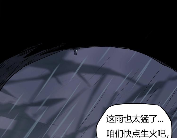 我，5厘米韩漫全集-第16话   中毒？无删减无遮挡章节图片 