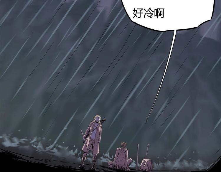 我，5厘米韩漫全集-第16话   中毒？无删减无遮挡章节图片 