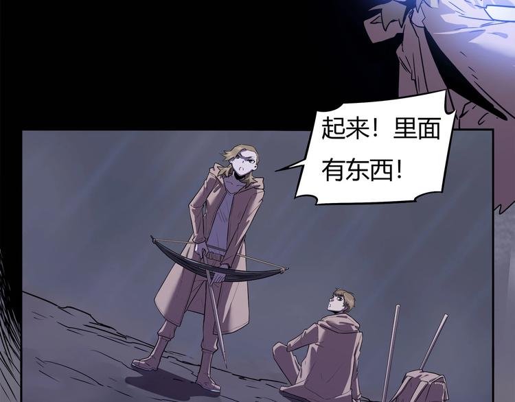 我，5厘米韩漫全集-第16话   中毒？无删减无遮挡章节图片 