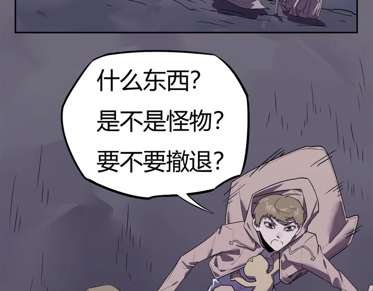 我，5厘米韩漫全集-第16话   中毒？无删减无遮挡章节图片 