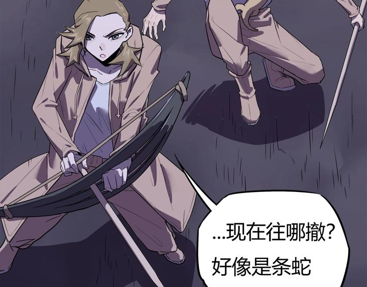 我，5厘米韩漫全集-第16话   中毒？无删减无遮挡章节图片 