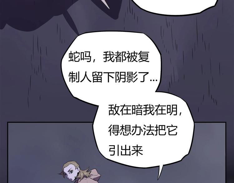 我，5厘米韩漫全集-第16话   中毒？无删减无遮挡章节图片 