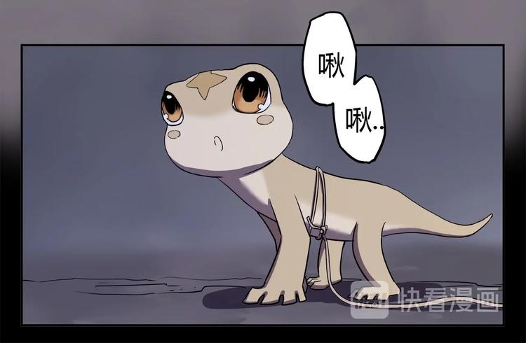 我，5厘米韩漫全集-第16话   中毒？无删减无遮挡章节图片 