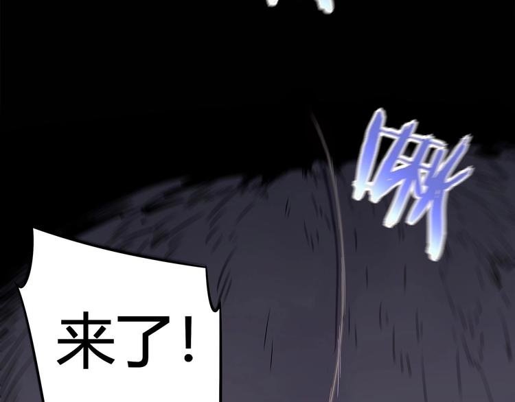 我，5厘米韩漫全集-第16话   中毒？无删减无遮挡章节图片 