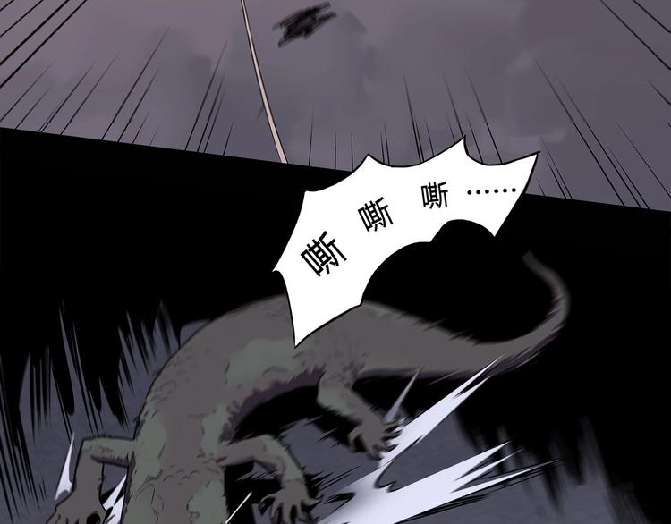 我，5厘米韩漫全集-第16话   中毒？无删减无遮挡章节图片 