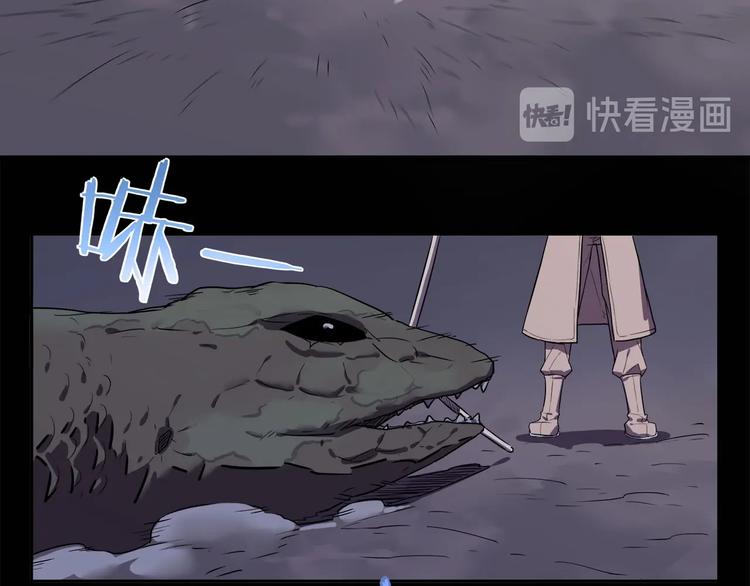 我，5厘米韩漫全集-第16话   中毒？无删减无遮挡章节图片 