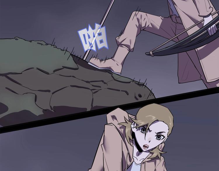我，5厘米韩漫全集-第16话   中毒？无删减无遮挡章节图片 