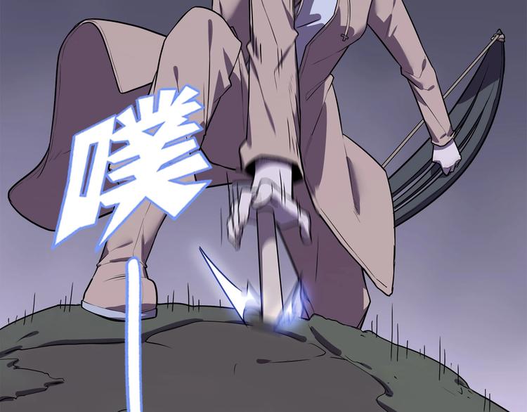 我，5厘米韩漫全集-第16话   中毒？无删减无遮挡章节图片 