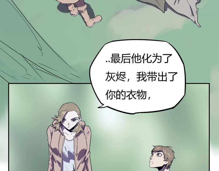 我，5厘米韩漫全集-第16话   中毒？无删减无遮挡章节图片 