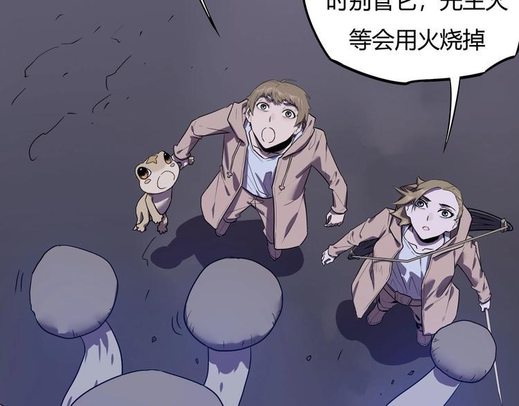 我，5厘米韩漫全集-第16话   中毒？无删减无遮挡章节图片 