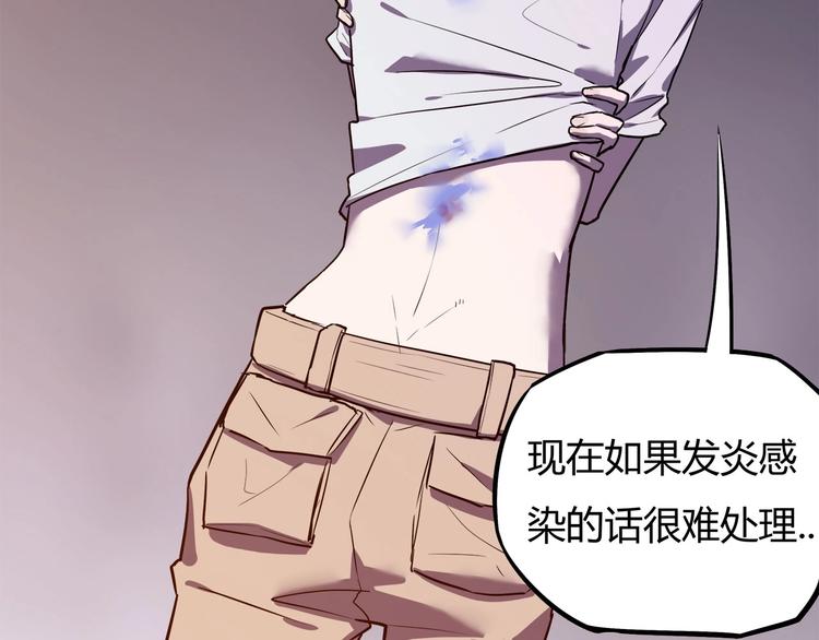 我，5厘米韩漫全集-第16话   中毒？无删减无遮挡章节图片 