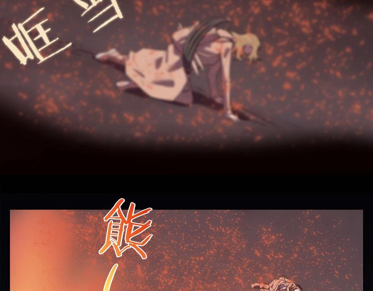 我，5厘米韩漫全集-第17话  蘑菇火焰无删减无遮挡章节图片 