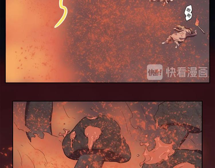 我，5厘米韩漫全集-第17话  蘑菇火焰无删减无遮挡章节图片 