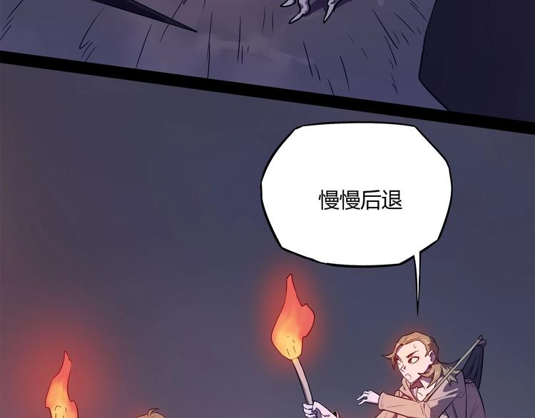 我，5厘米韩漫全集-第17话  蘑菇火焰无删减无遮挡章节图片 