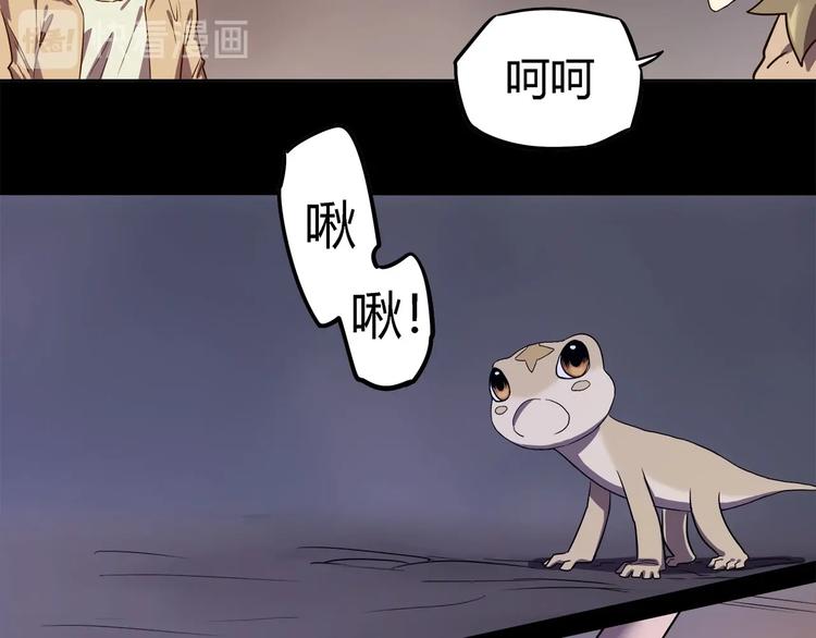我，5厘米韩漫全集-第17话  蘑菇火焰无删减无遮挡章节图片 