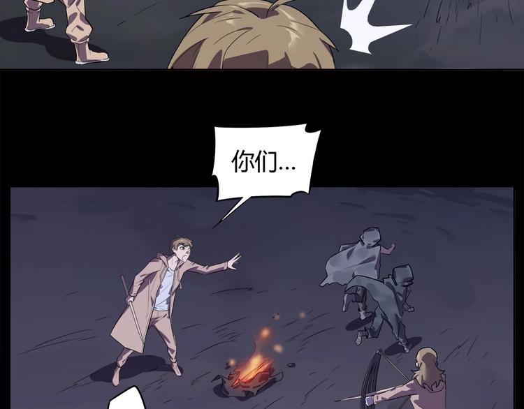 我，5厘米韩漫全集-第17话  蘑菇火焰无删减无遮挡章节图片 