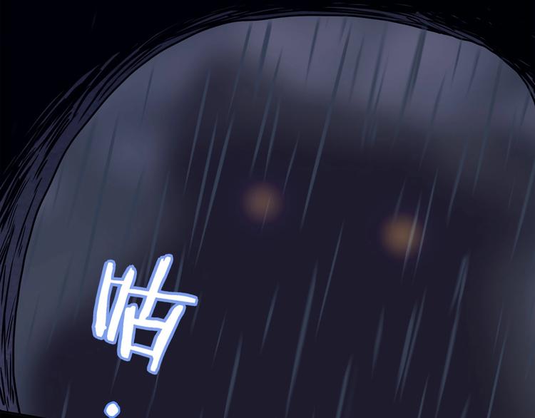 我，5厘米韩漫全集-第17话  蘑菇火焰无删减无遮挡章节图片 