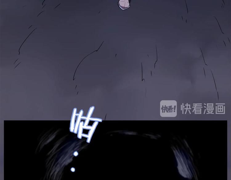 我，5厘米韩漫全集-第17话  蘑菇火焰无删减无遮挡章节图片 