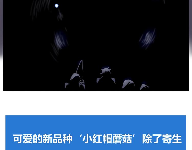 我，5厘米韩漫全集-第17话  蘑菇火焰无删减无遮挡章节图片 