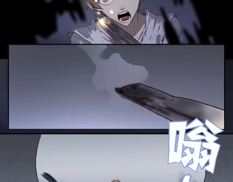 我，5厘米韩漫全集-第2话 蚊子军团无删减无遮挡章节图片 