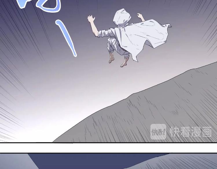 我，5厘米韩漫全集-第2话 蚊子军团无删减无遮挡章节图片 