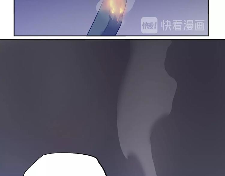 我，5厘米韩漫全集-第2话 蚊子军团无删减无遮挡章节图片 