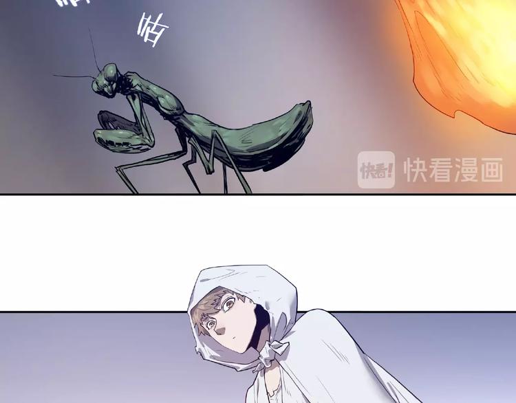 我，5厘米韩漫全集-第2话 蚊子军团无删减无遮挡章节图片 
