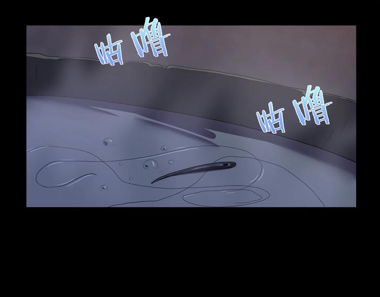 我，5厘米韩漫全集-第19话   盗窃贼？无删减无遮挡章节图片 