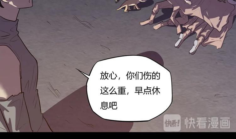 我，5厘米韩漫全集-第19话   盗窃贼？无删减无遮挡章节图片 