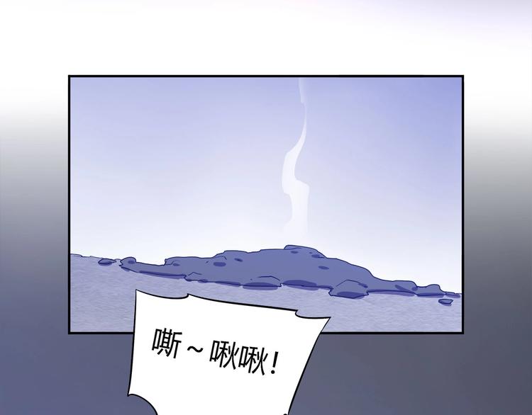 我，5厘米韩漫全集-第19话   盗窃贼？无删减无遮挡章节图片 