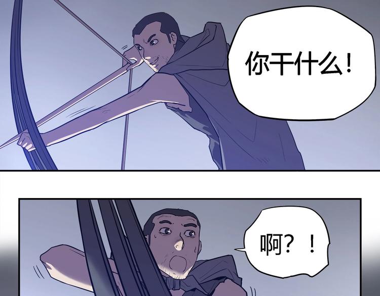 我，5厘米韩漫全集-第19话   盗窃贼？无删减无遮挡章节图片 