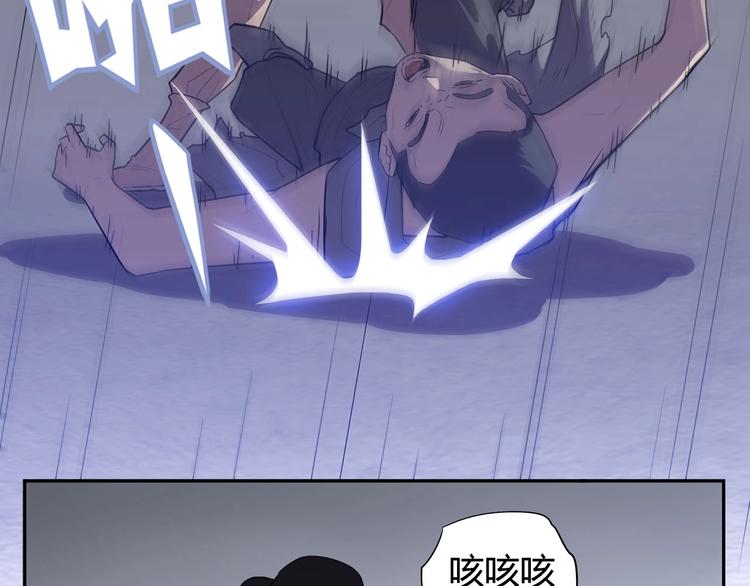 我，5厘米韩漫全集-第19话   盗窃贼？无删减无遮挡章节图片 