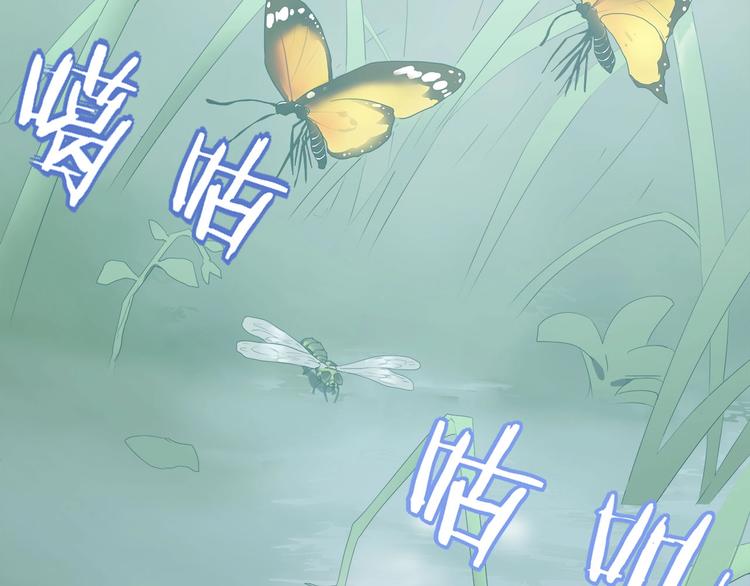 我，5厘米韩漫全集-第19话   盗窃贼？无删减无遮挡章节图片 