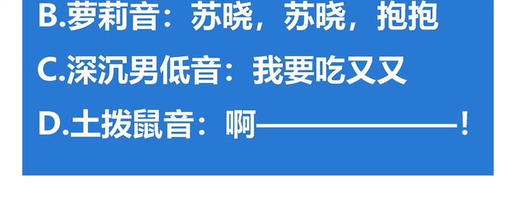 我，5厘米韩漫全集-第19话   盗窃贼？无删减无遮挡章节图片 