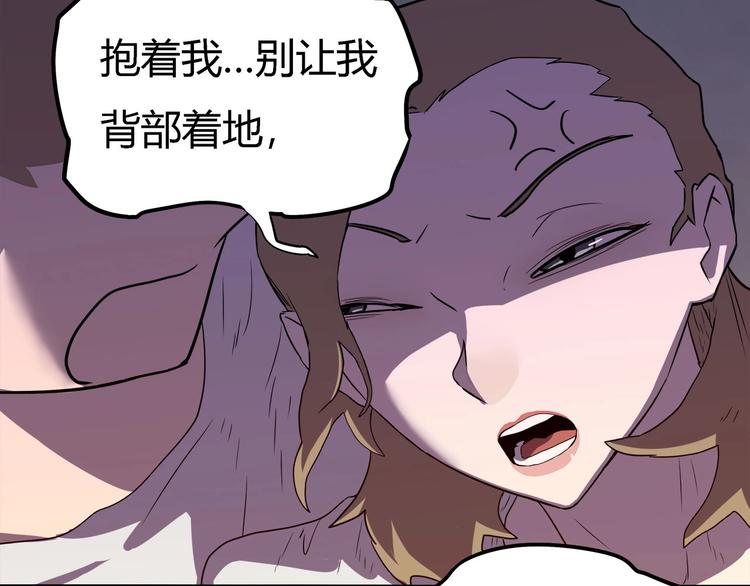我，5厘米韩漫全集-第19话   盗窃贼？无删减无遮挡章节图片 