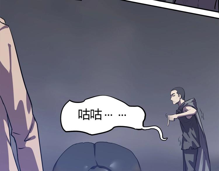 我，5厘米韩漫全集-第20话   虫族的较量！无删减无遮挡章节图片 