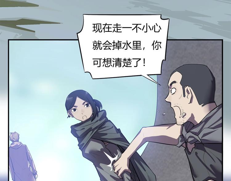 我，5厘米韩漫全集-第20话   虫族的较量！无删减无遮挡章节图片 
