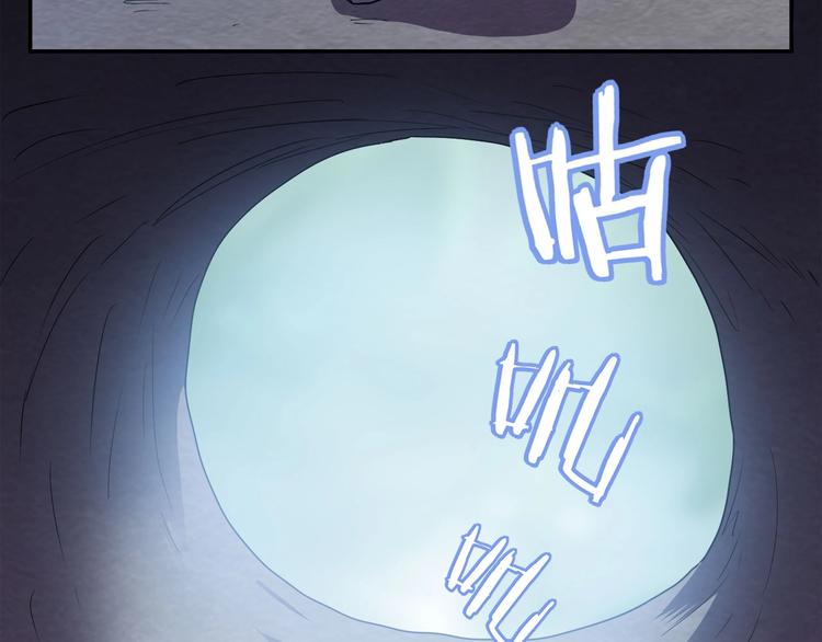 我，5厘米韩漫全集-第20话   虫族的较量！无删减无遮挡章节图片 
