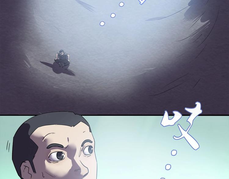 我，5厘米韩漫全集-第20话   虫族的较量！无删减无遮挡章节图片 