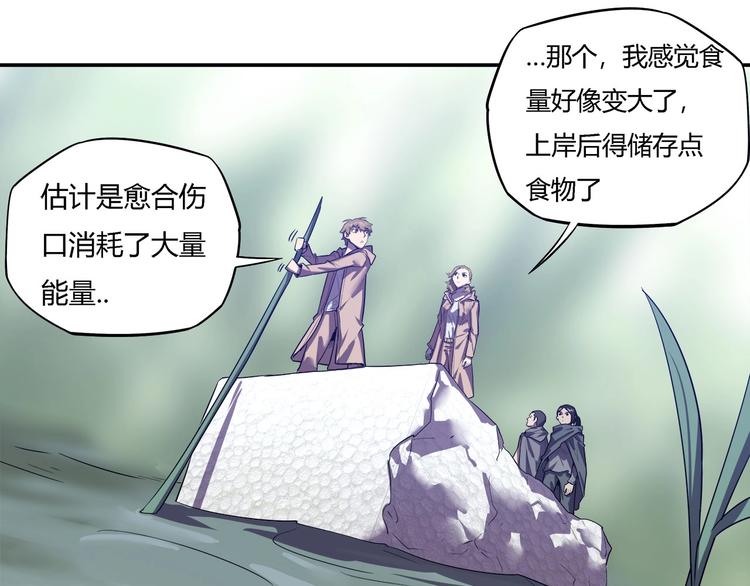 我，5厘米韩漫全集-第20话   虫族的较量！无删减无遮挡章节图片 