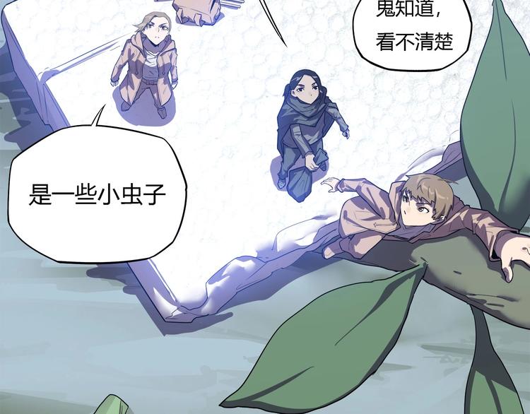 我，5厘米韩漫全集-第20话   虫族的较量！无删减无遮挡章节图片 