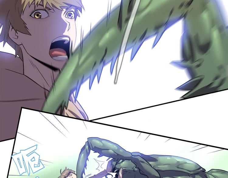 我，5厘米韩漫全集-第20话   虫族的较量！无删减无遮挡章节图片 