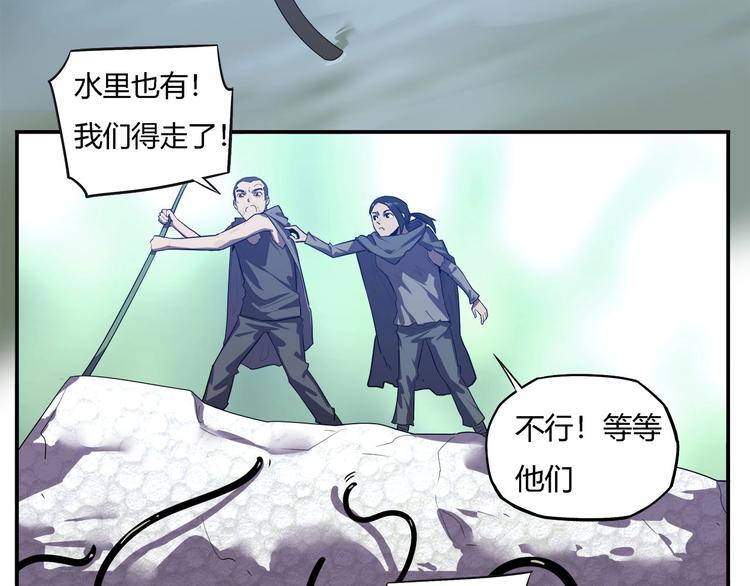 我，5厘米韩漫全集-第20话   虫族的较量！无删减无遮挡章节图片 
