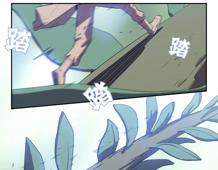我，5厘米韩漫全集-第21话   短暂的神力！无删减无遮挡章节图片 