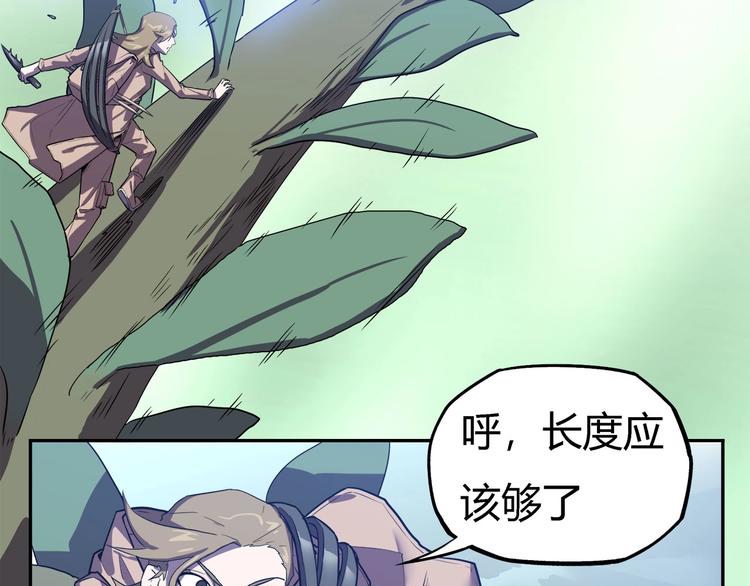 我，5厘米韩漫全集-第21话   短暂的神力！无删减无遮挡章节图片 