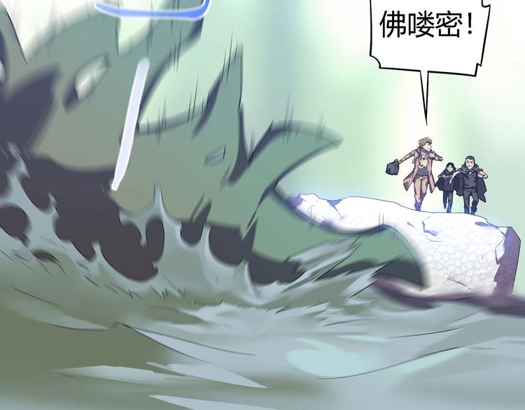 我，5厘米韩漫全集-第21话   短暂的神力！无删减无遮挡章节图片 