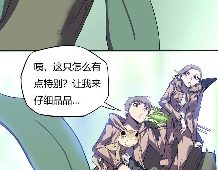 我，5厘米韩漫全集-第21话   短暂的神力！无删减无遮挡章节图片 