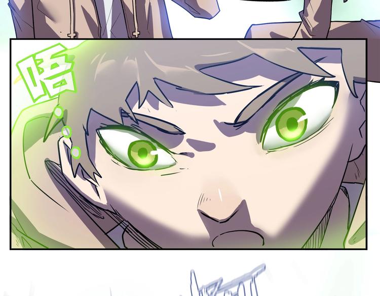 我，5厘米韩漫全集-第21话   短暂的神力！无删减无遮挡章节图片 