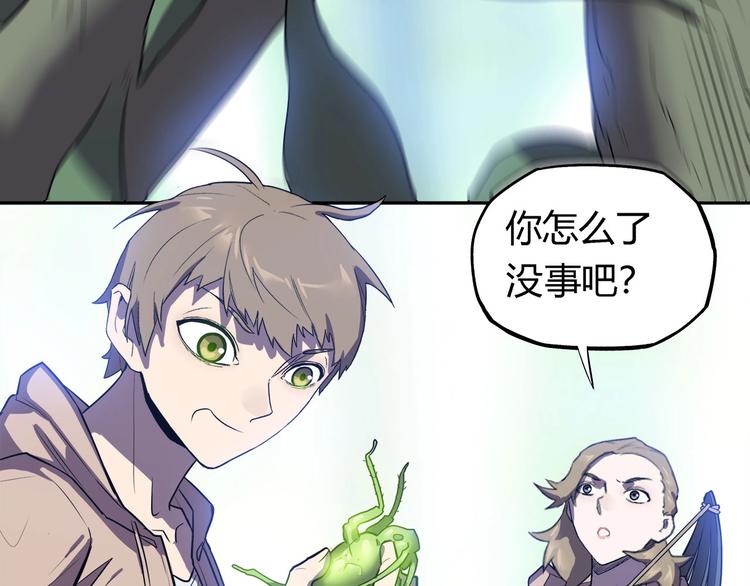 我，5厘米韩漫全集-第21话   短暂的神力！无删减无遮挡章节图片 